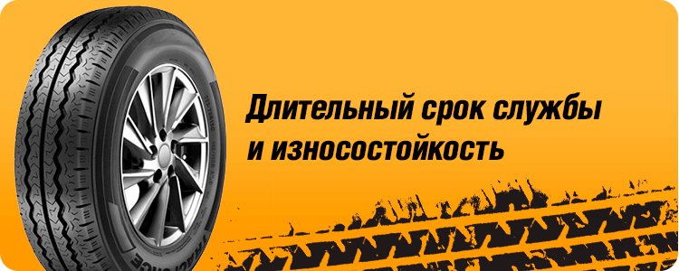 Длительный срок службы
